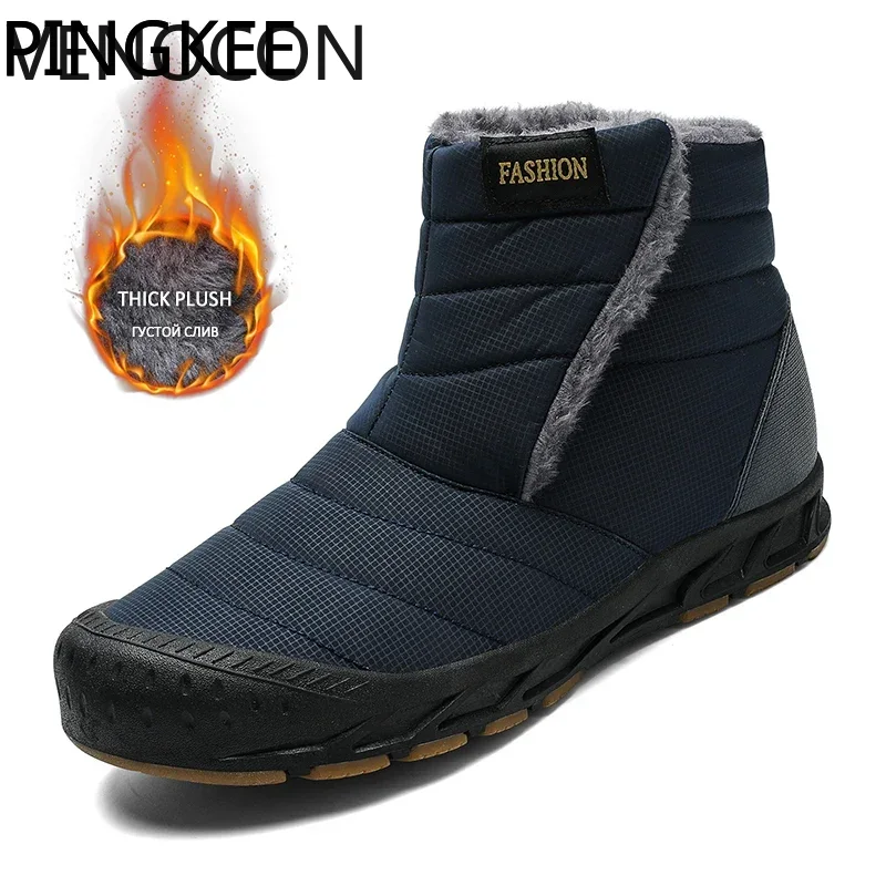 Sneaker Box - VENOCON 베어풋 와이드 토 박스, 겨울용